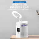 お買い物マラソン【P5倍】空気清浄機 コンパクト 小型 空気清浄器 卓上 オフィス たばこ用 タバコ 花粉 花粉症対策 ペット用 静音 省エネ ギフト花粉症対策...