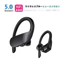 お買い物マラソン【P5倍】Bluetooth イヤホン ワイヤレスイヤホン Hi-Fi高音質 300 h連続再生 Bluetooth5.0 自動接続 完全ワイヤ...