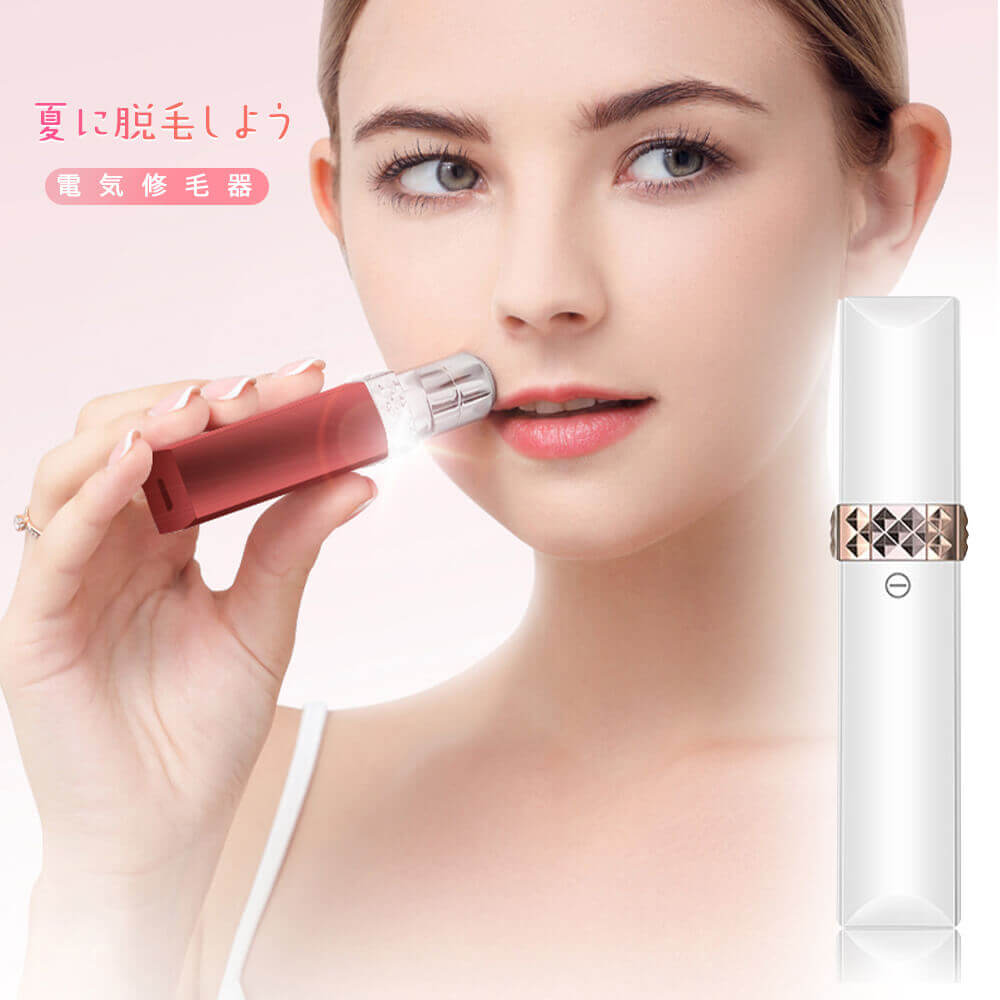 お買い物マラソン【P5倍】携帯便利 USB充電式 脱毛シェーバー レディースシェーバー シェーバー 顔そり 顔剃り 脱毛器 女性用 レディース 電動 電気シェーバー 脱毛 カミソリ 剃刀 ムダ毛 ムダ毛処理 無痛 顔 手 足 脇 女性用(2)