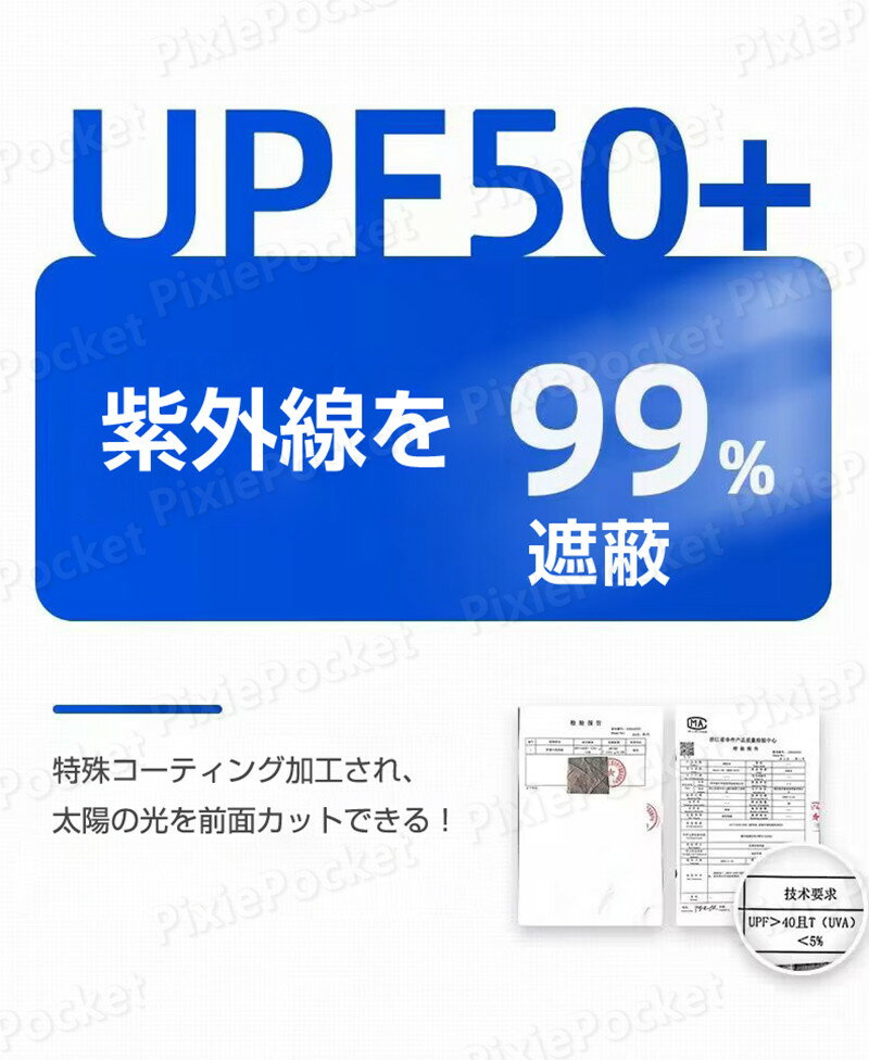 サンシェード 車 フロントガラス 傘式 フロントサンシェード 日除け 日よけ 遮光断熱車用 折りたたみ傘 10本骨 10層加工 紫外線カット 紫外線対策UPF50+ UVカット 車保護 取付簡単 コンパクト カー用品 車種汎用 収納ケース付 軽自動車 SUV 収納ポーチ
