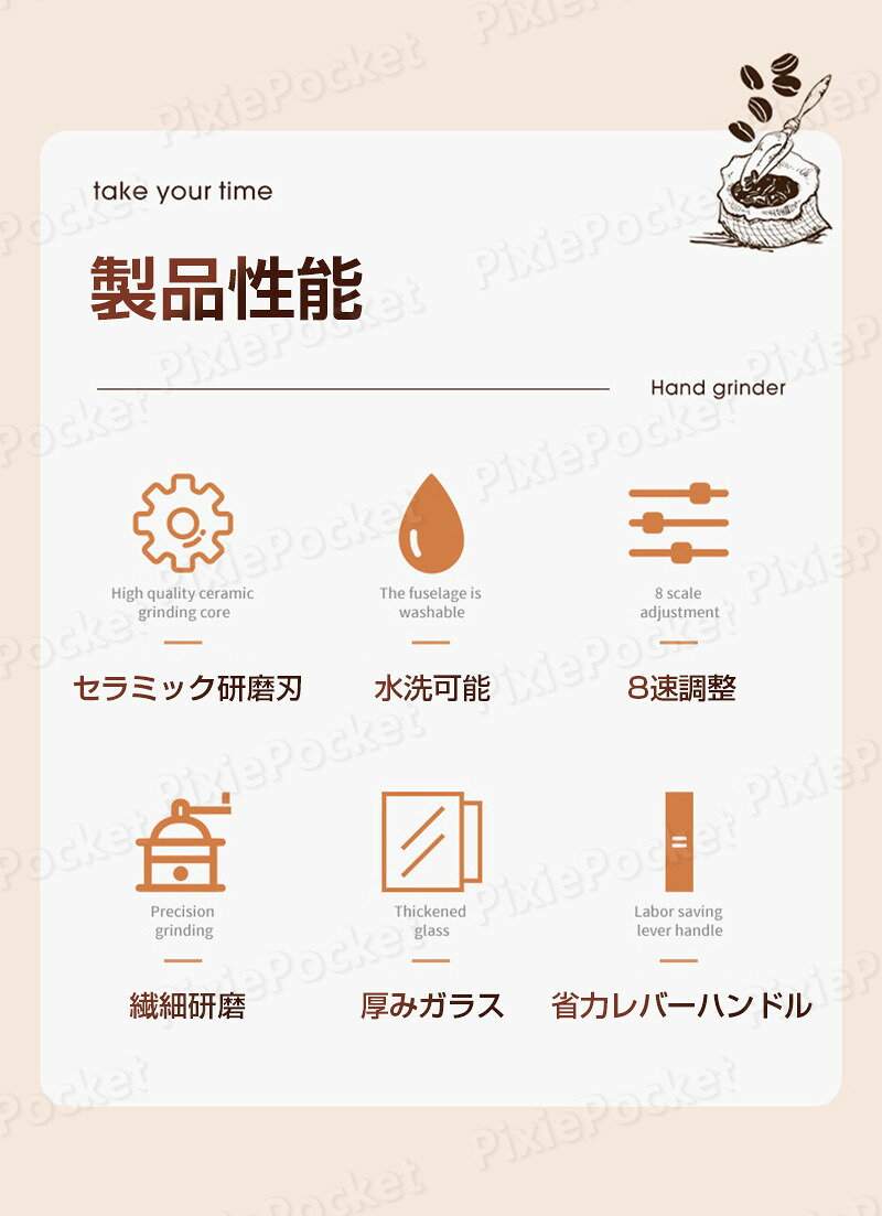 コーヒーミル 手挽き 手動 携帯 コーヒー豆挽き コーヒー豆 挽く機械 小型 珈琲ミル コーヒーまめひき機 珈琲ミル ミル グラインダー アウトドア キャンプ 登山 出張 水洗い可能 おしゃれ アンドマイセルフ コーヒー用品 母の日 pixiepocket-10012632 PixiePocket サンプル画像2
