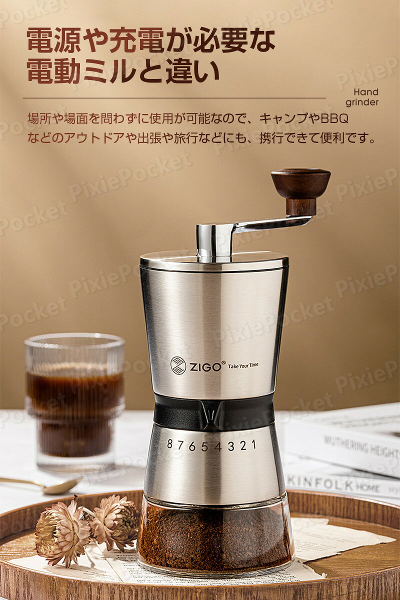 コーヒーミル 手挽き 手動 携帯 コーヒー豆挽き コーヒー豆 挽く機械 小型 珈琲ミル コーヒーまめひき機 珈琲ミル ミル グラインダー アウトドア キャンプ 登山 出張 水洗い可能 おしゃれ アンドマイセルフ コーヒー用品 母の日 pixiepocket-10012632 PixiePocket サンプル画像3