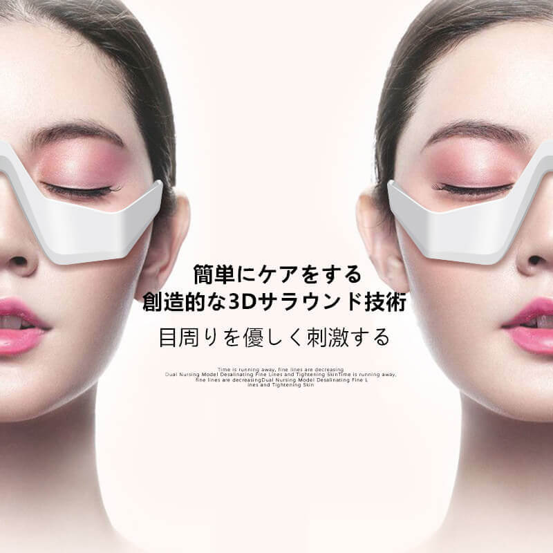 お買い物マラソン【P5倍】初登場 一台五役多機能美顔器 多機能美顔器 超音波美顔器 イオン導入 イオン導出リフトアップ 毛穴 美ems 超音波 微電流 光エステ LED レッド/ブルーライト光線療法 毛穴 汚れとり 角質ケア 毛穴の黒ずみ 小顔実現 温感引き締め・顔の輪郭