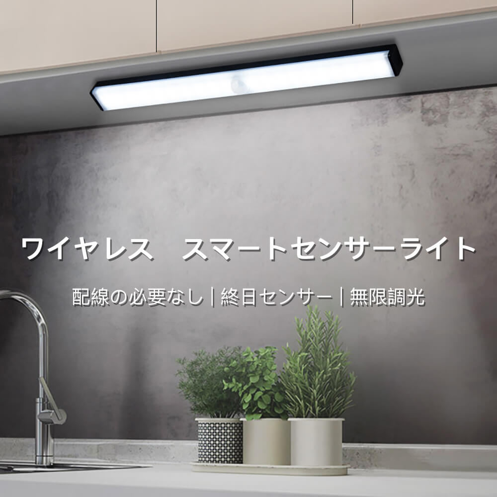 【P5倍】【2個セット】150mm LEDライト センサーライト USB充電式 人感センサー 大型 マグネット懐中電..