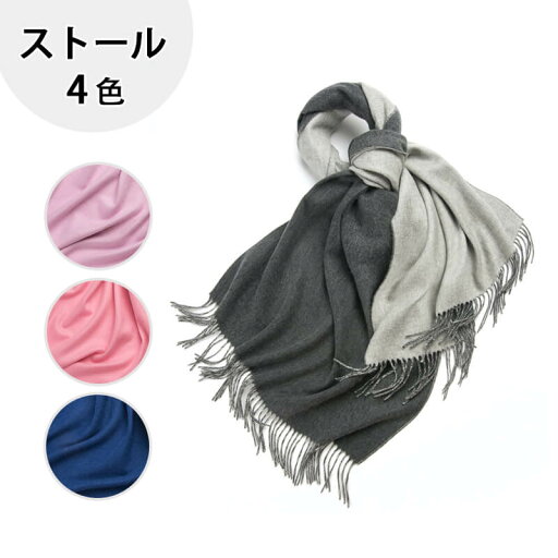お買い物マラソン【P5倍】秋冬新品☆全5色 レディース 高品質 無地 チェック メンズ マフラー 秋冬 ギフト カシミヤストールウールタッチ 厚手 大判ストール 黒 メール便 お買い物マラソン【P5倍】秋冬新品☆全5色 レディース 高品質 無地 チェック メンズ マフラー 秋冬 ギフト カシミヤストールウールタッチ 厚手 大判ストール 黒 メール便
