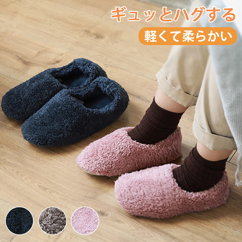 お買い物マラソン【P5倍】秋冬新品☆スリッパ 暖かい 冬 ルームシューズ 足元 クリスマス 男女兼用 冷え対策 冷え性解消 足元あったか ぽかぽか?ふわふわ?暖かスリッパ☆ かわいい セット 暖かい あったかい ルームシューズ