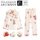 お買い物マラソン【P5倍】秋冬新品☆ベロア パジャマ レディース 2点セット ルームウェア セットアップ ナイトウェア 部屋着 トップス パンツ 厚手 可愛い あったか 春 秋 冬 クリスマスイブ イブ デート プレゼント ギフトM L(4)