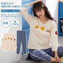 お買い物マラソン【P5倍】☆ パジャマ レディース 綿100% キルトニット 長袖 冬 チュニック 上下セット M L ニットキルト ルームウェア 肌に優しい かぶり 暖かい 入院 旅行 無地 シンプル コットン 秋 春 女性 部屋着 かわいい クルーネック(4)
