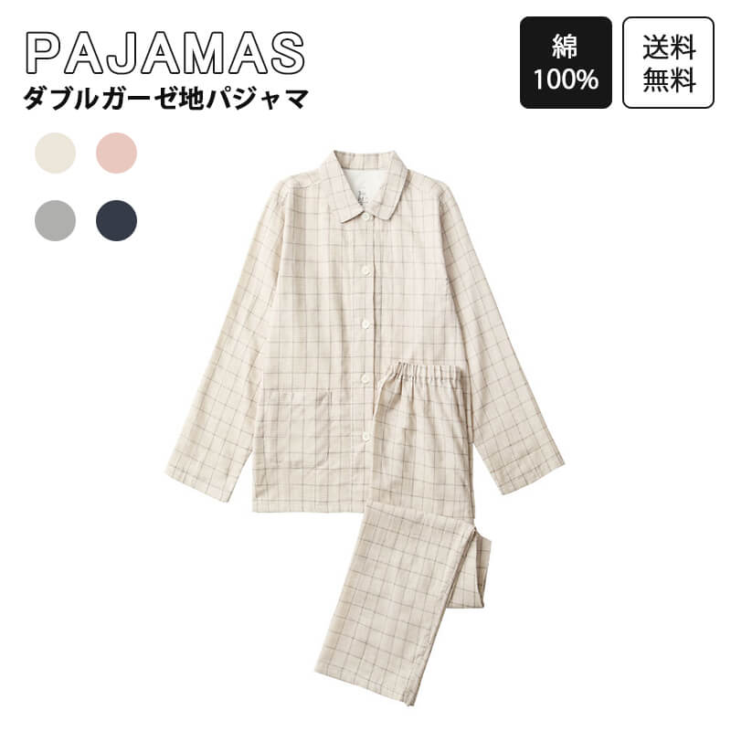Cotton - お買い物マラソン【5倍】秋冬新品☆パジャマ レディース 綿100％ キルトニット 長袖 前開き 冬 上下セット M Lニットキルト ルームウェア 肌に優しい 暖かい 入院 外泊 旅行 無地 シンプル パイピング コットン 秋 春 女性 部屋着 大人 男女ペア 夫婦 綿 おしゃれ かわいい