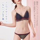 お買い物マラソン【P5倍】☆自胸に寄り添うバストメイクブラ 補正下着 ブラジャー バストアップ 育乳ブラ 脇肉スッキリ 育乳 脇肉 快適で柔らかいレース生地で裁断した下着は薄く、通気性がよい 軽やかなコットンマットに日常に適する(4)