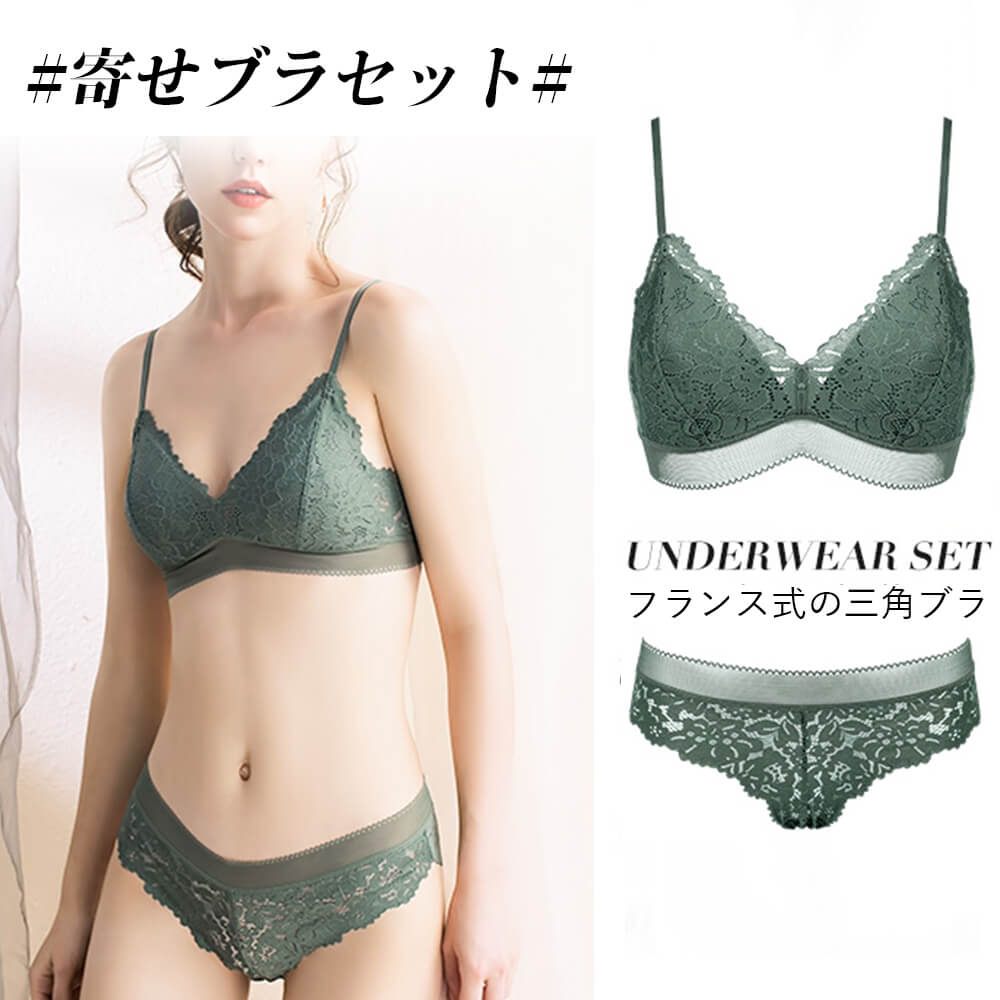 お買い物マラソン【P5倍】☆セクシーな大人の盛りブラ デコルテの悩みに着目した大人の盛りブラでふっく..