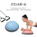 お買い物マラソン【P5倍】新品☆ ヨガ初心者向け入門! ヨガボール 直径約47cm 耐荷量 約500KG バランスボール 体幹 トレーニング バランス ボール ...