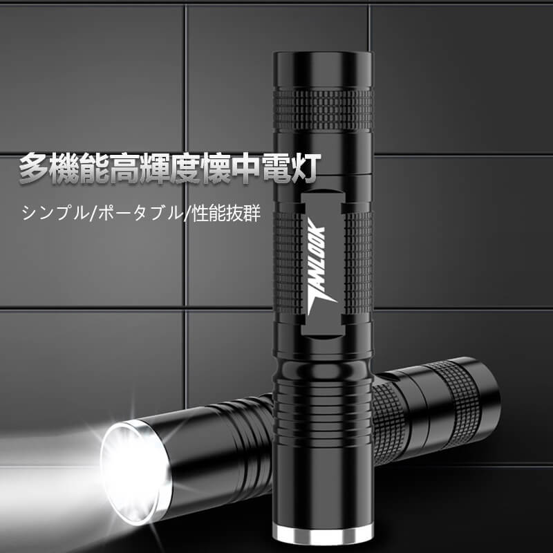 お買い物マラソン【P5倍】集光フォーカス版T620w LED 充電式 遠距離射程 ポータブル 性能抜群 使用時間..