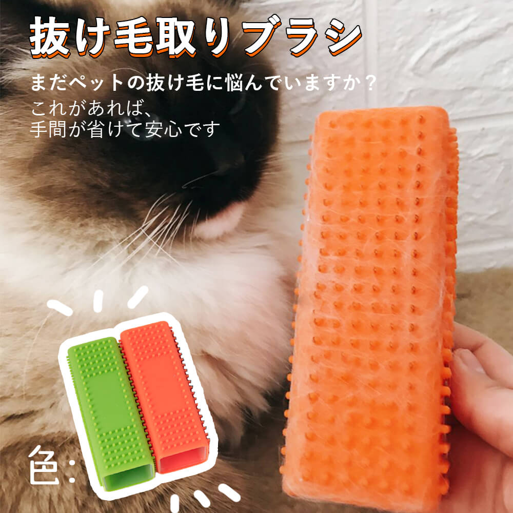 お買い物マラソン【P5倍】抜け毛ブラシ ペット 洋服ブラシ 【2個入り】 抜け毛 毛玉取り 掃除 ブラシ ..