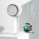 お買い物マラソン【P5倍】毛玉取り器 毛玉クリーナー 毛だまクリーナー 2機能を1つに/衣服へのダメージなし/簡単な脱毛/6枚羽根カッターヘッド/隠し粘着チューブ/蜂の巣網カバー/高速モーター/1.5時間の高速充電/プラグアンドプレイ 毛玉と粘着ホコリ取りの用毛玉取り器