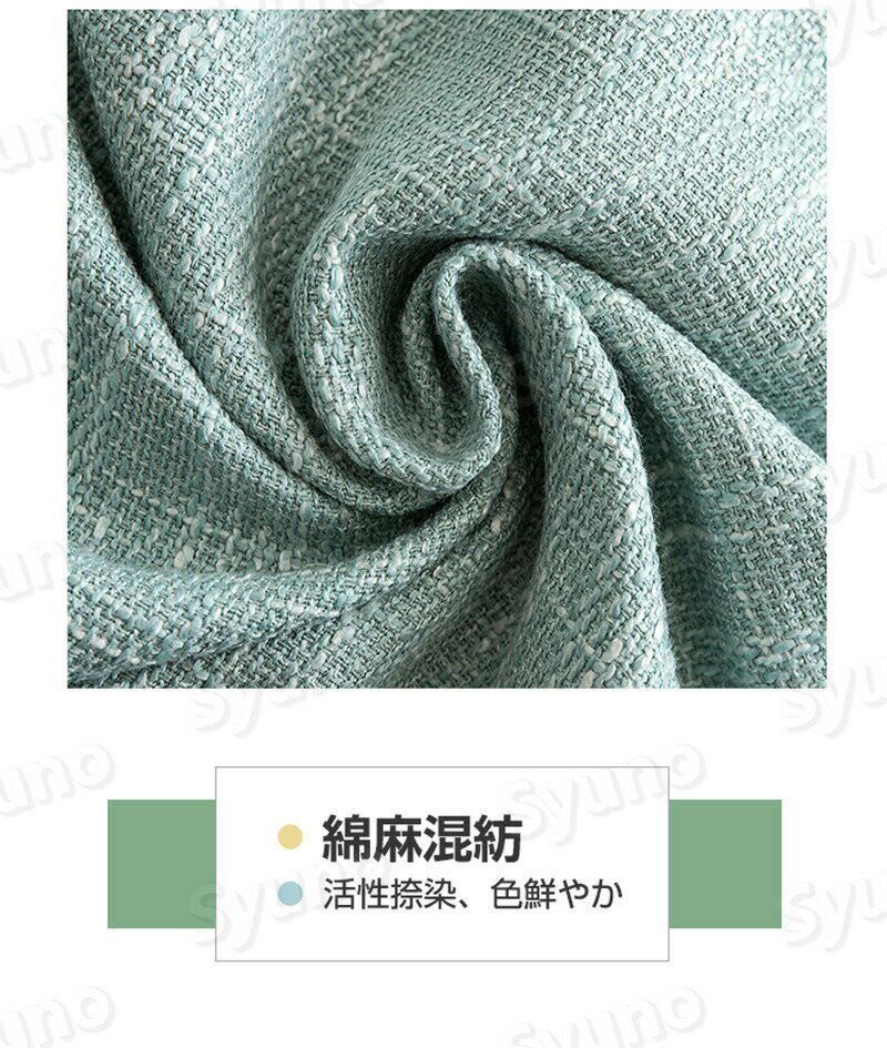 お買い物マラソン【P5倍】ソファーカバー 3人掛け ソファカバー 無地 替えカバー マルチカバー リネン混紡 マルチクロス カーペット テーブルクロス インテリア おしゃれ 滑り止め カウチカバー 保護カバー ベッドとも適用 水洗い オールシーズン 200x200cm/200x260cm [2]