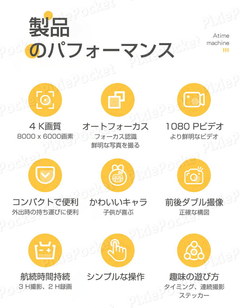 ���㤤ʪ�ޥ饽���P5�ܡۥ��å������ �ΰ饲����4000������1080P HDư�襫��� ���å��ǥ����� USB���� �ǥ奢���� 4 k���� ������ǽ �����ൡǽ 2-8�лҶ� �����͵� �������ȥ������ ���եȾ������򤤥ץ쥼���32GSD������£��