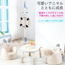 お買い物マラソン【P5倍】ベビーチェア キッズソファ 6ヶ月ー6歳の子供 ローチェア クッションセット 椅子 ベビーソファ 多機能 ベビーチェア 人造皮革 シェ...