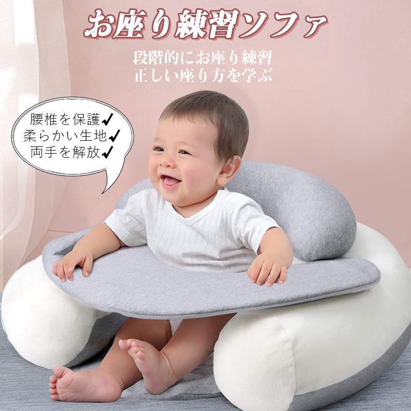 お買い物マラソン【P5倍】ベビーチェア 66*56*16CM ローチェア クッションセット 椅子 脱出防止機能 ベビーソファ 多機能 ベビーチェア お座り練習ソファ 声の出るおもちゃ付き サイズ調節可能 お座り練習ソファ ダイニングチェア