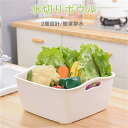 お買い物マラソン【P5倍】正方形の果物と野菜の水切りバスケット 2層デザイン/簡単に水切り 水切りラック 持ち運び便利 PP素材 果物、野菜の水切り 大容量 ダブルハンドルデザイン 2個(3)