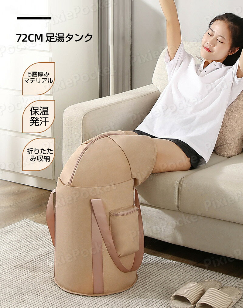 PixiePocketの72 cm 足湯 バケツ 折りたたみ 蓋つき フットバス 保温 ふくらはぎ 折り畳み 足湯バッグ コンパクト ディープバケット 簡易バケツ 大容量 ランドリーバケツ 出張 旅行洗濯 軽量 持ち運び 収納袋付き アウトドア 釣り 洗車 キャンプ 公園 防災 入院 洗濯｜アングル2