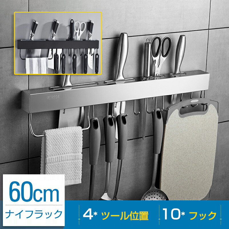 お買い物マラソン【P5倍】包丁 スタンド ホルダー キッチン 収納 ナイフ ホルダー 壁掛け キッチン 用..