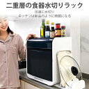 お買い物マラソン【P5倍】二重層の食器水切りラック 迅速に水切り キッチンは新品のように綺麗になる 容量を増やす 二重層の収納 自由に引っ張る 便利に水を倒れる 排水とほこり防止(3)