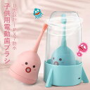 お買い物マラソン【P5倍】子供用電動歯ブラシ 可愛いU型歯ブラシ ワイヤレス式電動歯ブラシ シリカゲル製ハケ U型設計 マイクロ波振動 IPX7防水規格 磁気吸着式スタンド 全身防水 防塵?UV除菌?乾燥 電動歯ブラシ(2)