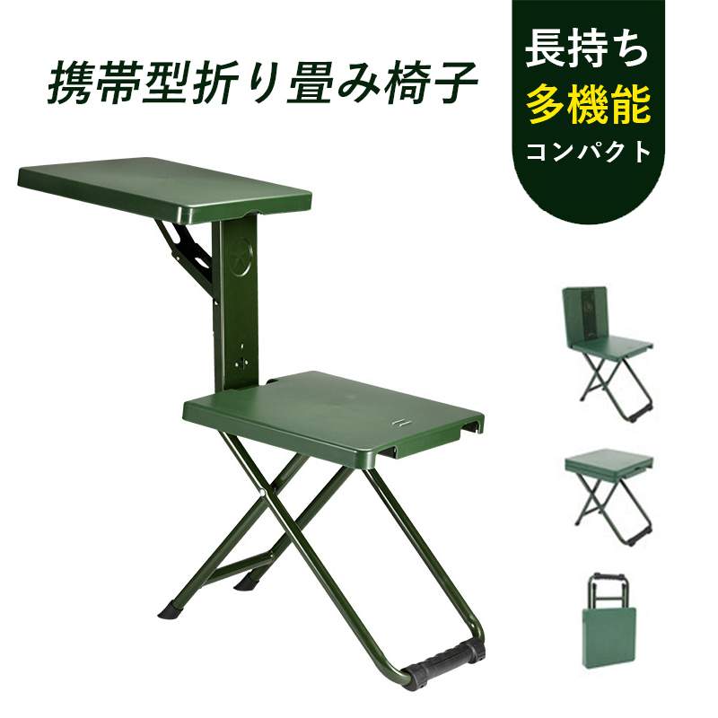 商品仕様 商品名：折り畳み椅子 材質：ABS、スチール 折り畳みサイズ：32*32*39cm 展開サイズ：32*32*63cm 重量：4.7kg カラー：グリーン 使用シーン：自宅、旅行、アウドドア、キャンペーン
