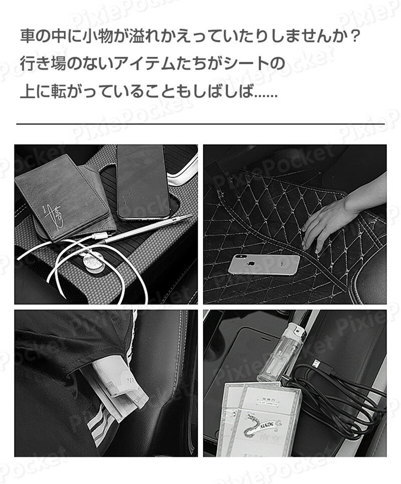 テーブル付き 改良版 車用収納ポケット 多機能 車載 シートバックポケット 後部座席収納 カーシート バックバッグ 子供連れ カー用品 家族 大容量 防水 防汚 車用品 旅行 おもちゃ 水筒 ボトル Ipad収納 キッズ 蹴り 汚れ防止 取付簡単 ドライブ 2