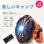 お買い物マラソン【P5倍】ソーラー充電不可 強い風 アウトドア 携帯扇風機 ライト 多機能 キャンプライ..