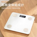 お買い物マラソン【P5倍】USB充電式 軽薄 高精度 体組成計 体重計 体脂肪計 体組成計 自動ON/OFF 温度計搭載 重力センサー搭載 大画面表示 滑り止め設計 体脂測定器 省エネ 自動体型認識 LCDディスプレイ 家庭用体組成計 体脂肪計 体脂肪率(4)