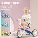 お買い物マラソン【P5倍】工事不要 コンパクト 子供用三輪車 柔らかいシート 耐磨耗性抜群 静音ホイール 乗用玩具 三輪車1歳 2歳 子供 おもちゃ プレゼント 3輪車 ファッション 子供 プレゼント