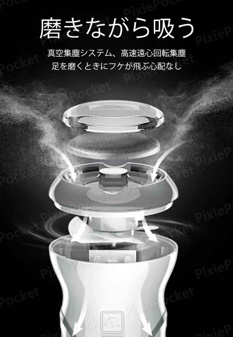 お買い物マラソン【P5倍】電動角質 リムーバー 角質除去 足 角質取り 電動ヤスリ ...