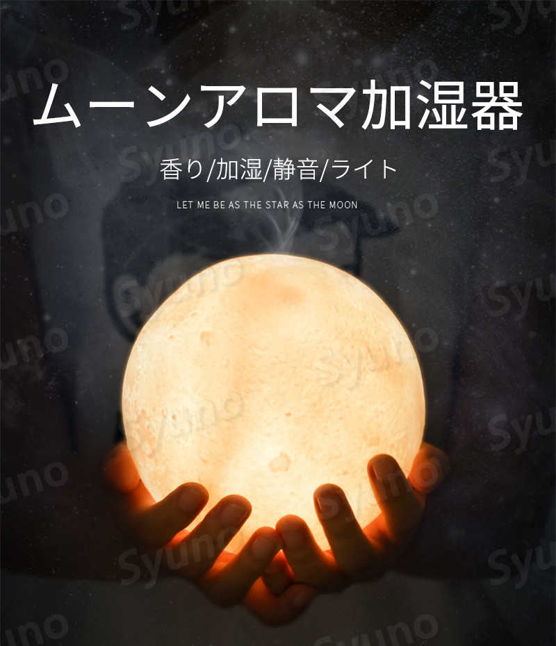 お買い物マラソン【P5倍】超音波 加湿器 88...の紹介画像2
