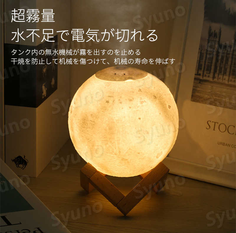 お買い物マラソン【P5倍】超音波 加湿器 88...の紹介画像3