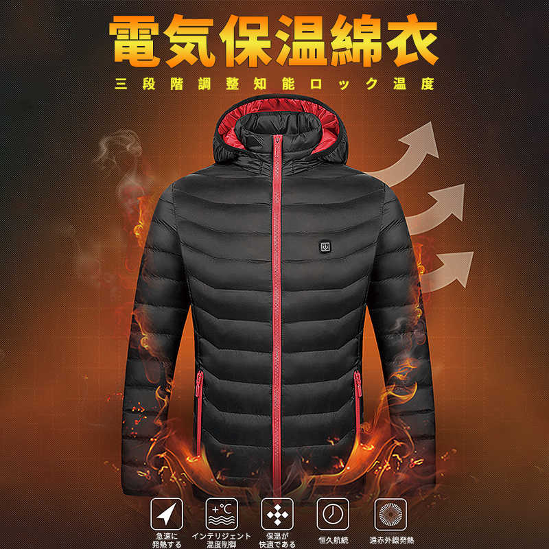 お買い物マラソン【P5倍】電熱ベスト ヒーターベスト 電熱 ベスト 大きい バイクウェア 電熱ジャケット ヒートベスト 防寒ベスト チョッキ マルチゾーン熱 U...