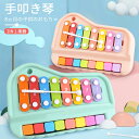 お買い物マラソン【P5倍】2in1楽器玩具 音楽おもちゃ ピアノキーボード 木琴 多機能 音楽 ?ライト 早期開発 知育玩具 男の子 女の子 鍵盤楽器の玩具 誕...