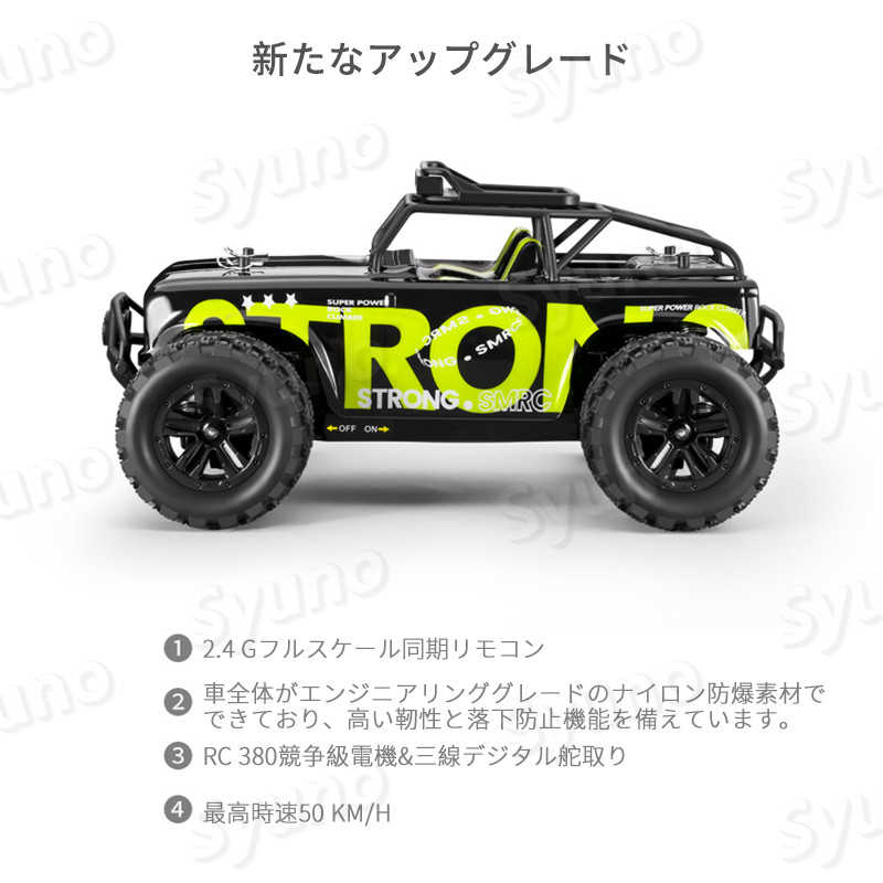 ���㤤ʪ�ޥ饽���P5�ܡۥ饸���󥫡� RC���� �饸���� ��ư���ե����� 1:18 ��®�� �緿��⡼�ȥ���ȥ����륫�� ���ض�ư 50km/h �Х��� 2.4GHZ ���å��������顼 ���ե����ɥ�⥳�󥫡� �����ɿ� �饸���� ���ե����� �Ҥɤ� �Ҷ� �� ���ʪ ������� £��ʪ