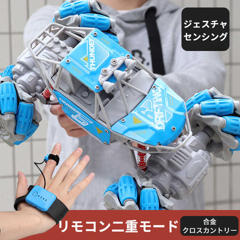 お買い物マラソン【P5倍】ラジコンカー RCカー ラジコン 電動オフロード 1:12 高速車 2.4Ghz無線操作 手振り制御 四輪駆動 バギー 2.4GHZ ...
