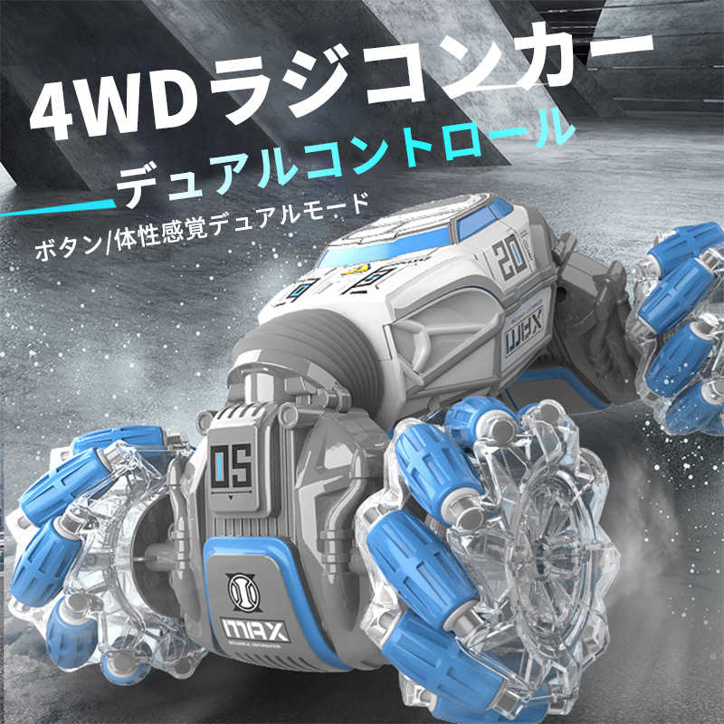 お買い物マラソン【P5倍】ラジコンカー RCカー ラジコン 電動オフロード 大型リモートコントロールカー 四輪駆動 バギー 2.4GHZ ロッククローラー オフ...