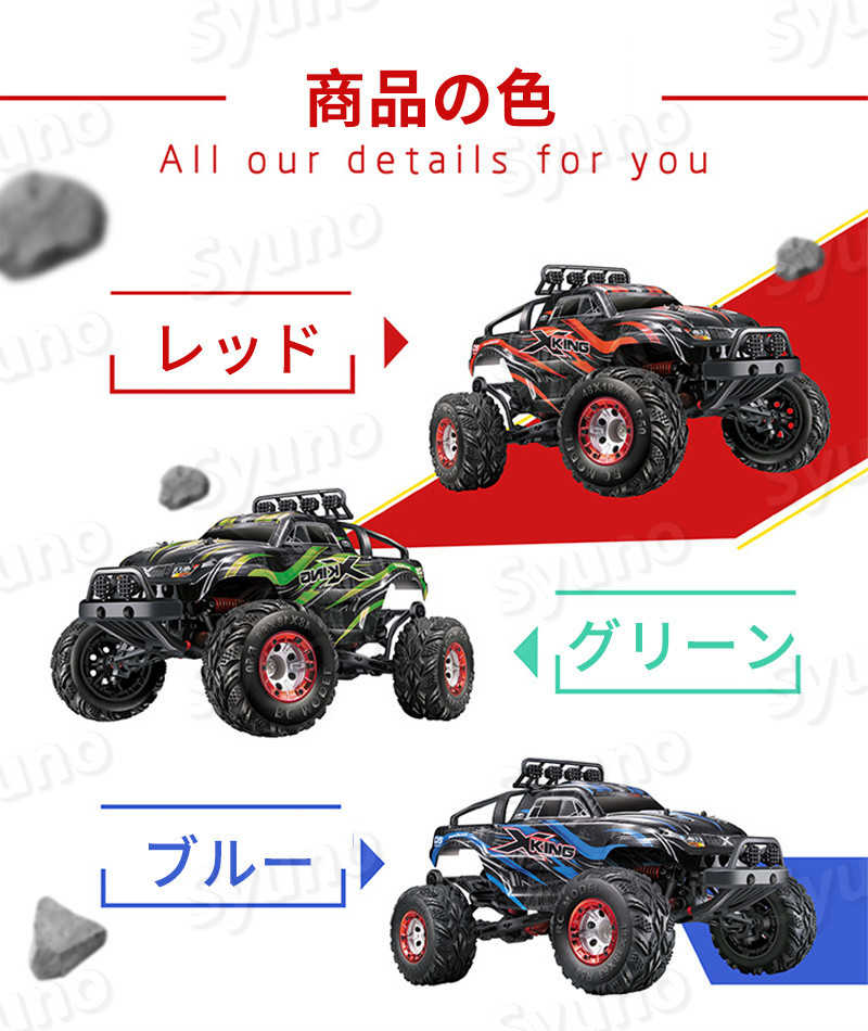 お買い物マラソン【P5倍】ラジコンカー RCカー ラジコン 電動オフロード 1:12高速車 ロールカー 四駆駆動 40km/h バギー 2.4GHZ ロッククローラー オフロードリモコンカー 生活防水 ラジコン オフロード 子ども 子供 車 乗り物 おもちゃ 贈り物 3
