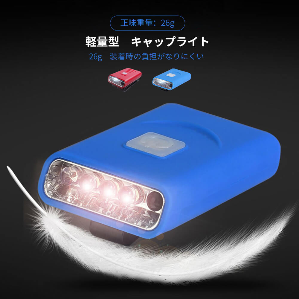 㤤ʪޥ饽P5ܡ26g ̷ åץ饤 ʹ󥵡 LEDإåɥ饤 USB 90ǤĴ   ...