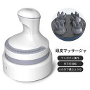 お買い物マラソン【P5倍】頭皮マッサージャ 電動頭皮ブラシ 男女兼用 多方向回転揉み 防水仕様 持ち運び便利 取り外し可能 3Dマッサージ 食品級シリコン材質を採用 頭皮マッサージ器 ヘッドスパ 頭皮マッサージ 頭皮マッサージャー ヘッドマッサージャー ブラシ