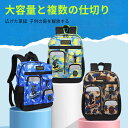 お買い物マラソン【P5倍】子供リュックサック 大容量と複数の仕切り 良く分類できる 広げた革紐 子供の肩を解放する 穴で通気性がある 蒸し暑さを避ける 子供用ランドセル(4)
