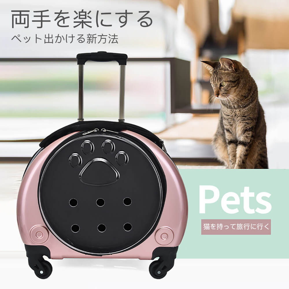 【P5倍】ペット用キャリーカー キャスター付き 猫キャリーカー リュック 40*43*25cm レバーペットボックス 手提げ 折りたたみ レバーは最長60cm ...