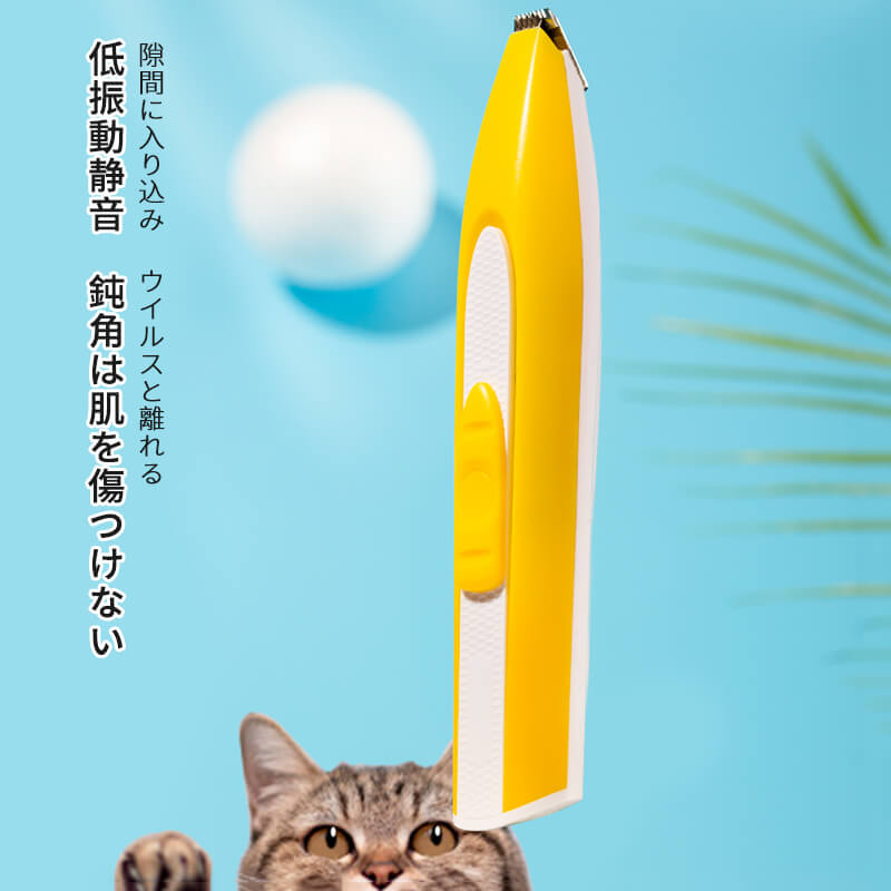 お買い物マラソン【P5倍】ペットの足毛電動カッター 犬 バリカン ペット用 犬用 トイプードル トリミング 充電式 コードレス プロ仕様 犬 猫 うさぎ トリマ...