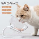 お買い物マラソン【P5倍】犬 猫 食器台 傾斜のある食器台(Sサイズ)( 犬用 猫用 食器台 フードボウルスタンド 食器スタンド スタンド テーブル 食器 餌入れ 老犬 老猫 シニア 高齢犬 高齢猫 首 腰 関節 パピー 小型犬 いぬ ねこ