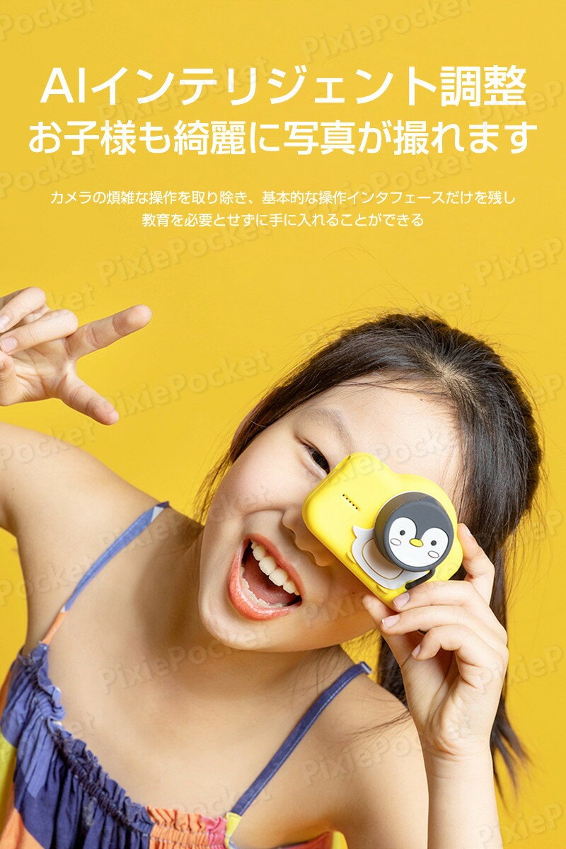 32GB SDカード付 キッズカメラ トイカメラ デジタル 子供用 ねこちゃん 2000 Wダブル撮影 タイマー自撮り 自動輝度 ピントを合わせが必要はない こどもカメラ キッズ 誕生日 贈り物 プレゼント おもちゃ オモチャ 知育玩具 七五三 祝い クリスマスプレゼント おもちゃ