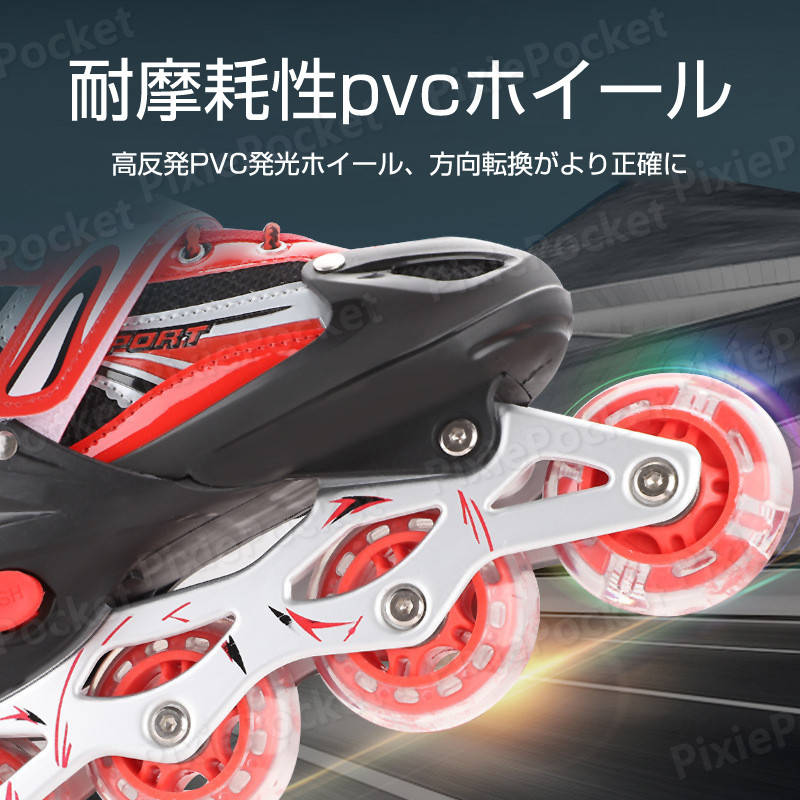 【P5倍】プレゼントに最適！インラインスケート16.5-26.5cm 大人 子供 ジュニア インラインシューズ ローラースケート キッズ フィギュアスケート 女の子 男の子 サイズ調整可能 子供の日 誕生日 プレゼント クリスマス クリスマスプレゼント スポーツ 玩具 おもちゃ 2